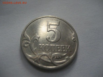 5 копеек 2007 М-полный раскол - монеты 1732