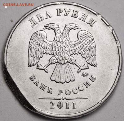 Воровская монетка? - 2 рубля 2011