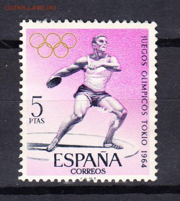 Испания 1964 летние ол игры - 2б