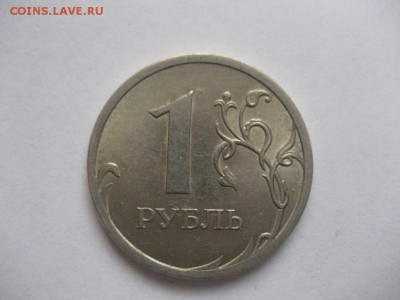 5 копеек 2007 М-полный раскол - монеты 1727
