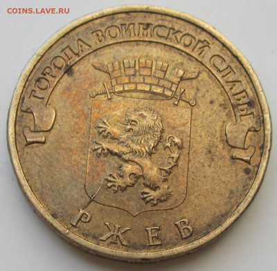 Российские и иностранные монеты, боны, жетоны и др. на обмен - IMG_7225.JPG