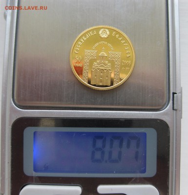 5рШайба, 50р Сергий Радонежский (Беларусь), 100 руб. Сочи аа - v2