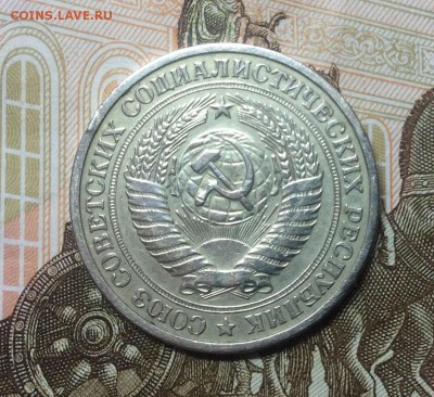Короткий 1 рубль, остатки блеска - image