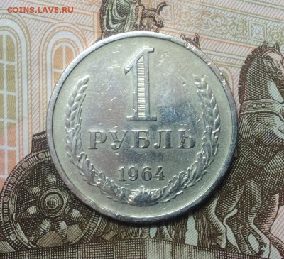 Короткий 1 рубль, остатки блеска - image