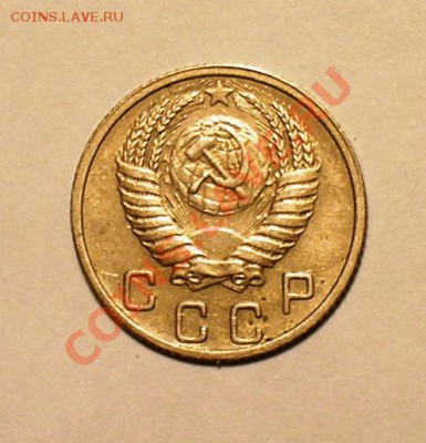 10 копеек 1951,52 СССР. до 17.11.10. - P1010131.JPG