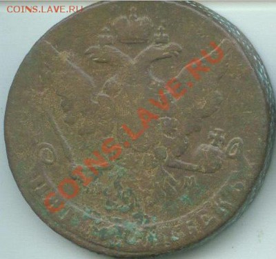 Продам царские монеты - x_89aafc34