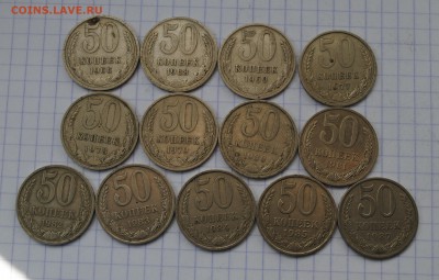 50 копеек 1966-1987г. 13 монет до 6.06.16 в 22-15 - DSC_0586.JPG