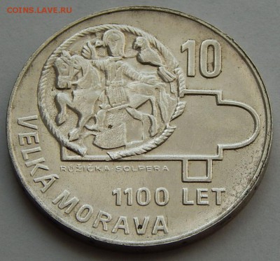 Чехословакия 10 крон 1966 Моравия, до 08.06.16 в 22:00 МСК - 5127.JPG