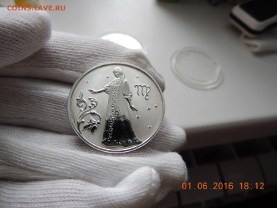 Знаки Зодиака серебро РФ 2005 предпродажная оценка - 9