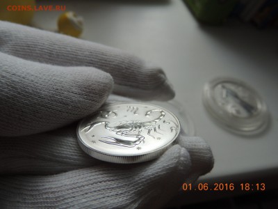 Знаки Зодиака серебро РФ 2005 предпродажная оценка - 6