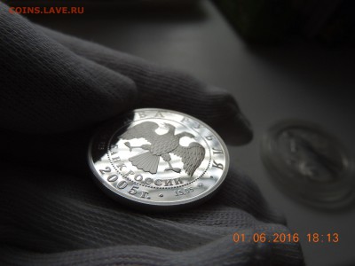 Знаки Зодиака серебро РФ 2005 предпродажная оценка - 3