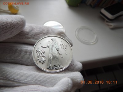 Знаки Зодиака серебро РФ 2005 предпродажная оценка - 10