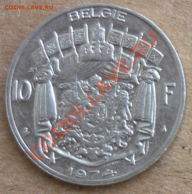Бельгия 10 франков.1974 г. До 17.11.10 г. 20-00 МСК. - 10 74