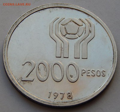 Аргентина 2000 песо 1977 ЧМ по футболу, до 09.06.16 в 22:00 - 4805