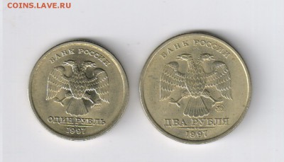 10 рублей 1991г ГКЧП + БОНУС до 09.06.2016г 21-00 - 1 и 2 рубля 1997г2