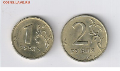 10 рублей 1991г ГКЧП + БОНУС до 09.06.2016г 21-00 - 1 и 2 рубля 1997г1