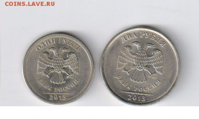 10 рублей 1991г ГКЧП + БОНУС до 09.06.2016г 21-00 - 1 и 2 руб02