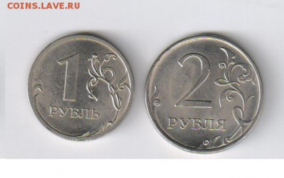 10 рублей 1991г ГКЧП + БОНУС до 09.06.2016г 21-00 - 1 и 2 руб01