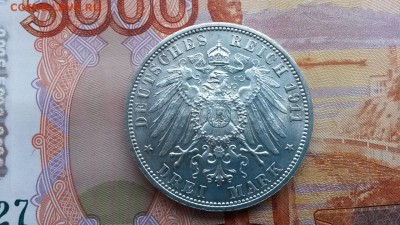 Германия Вюртемберг 3 марки 1911 F до 08.06.16 в 22.00 - 20160526_155035