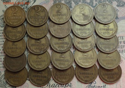 75 разных монет 1961 года. До 7.06.16. - DSC05123.JPG