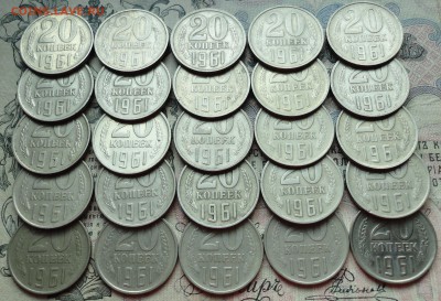 75 разных монет 1961 года. До 7.06.16. - DSC05147.JPG