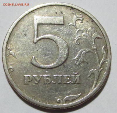 5 рублей 2003 года с 200 рублей. - IMG_1508.JPG