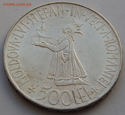 Румыния 500 лей 1941, до 12.06.16 в 22:00 МСК - 3839