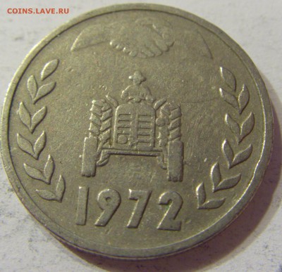 1 динар 1972 Алжир 11.06.2016 22:00 МСК - CIMG6803.JPG