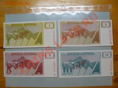 Словения Образцы 1991-92 8 штук UNC до 17.11.10 - P1010840.JPG