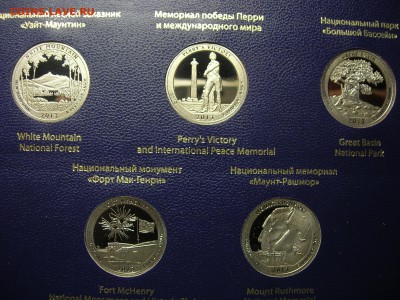 США Парки 2013 PROOF mint S - DSCN8352.JPG