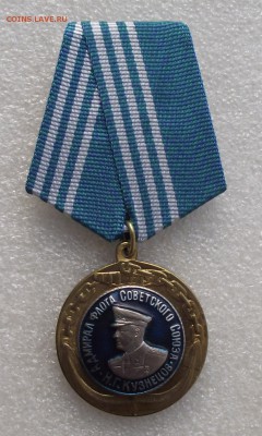 медаль адмирал Флота Н.Г.Кузнецов,умалатовская,9.06,22.00мск - 7.JPG
