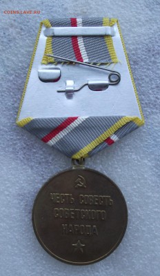 медаль 85 лет ВЧК,КГБ,умалатовская,до 9.06 в 22.00мск - 14а.JPG