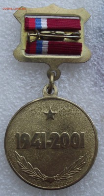медаль битва за Москву,60 лет,до 9.06,в 22.00мск - 17а.JPG