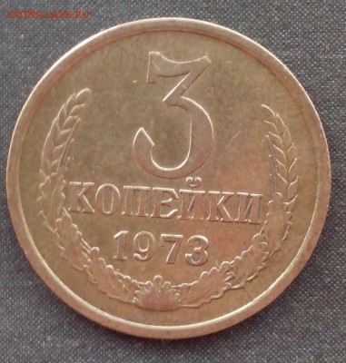 3 коп. 1973г. 2.2А 5 коп.1940г. до 13.06.16 - IMG_20151107_094350.JPG