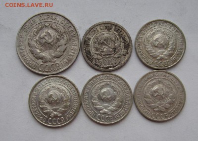 СССР  10,20 копеек 1923-1928г 6штук ,до 12.06.2015г в 22. 00 - 2.JPG