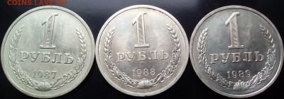Полный комплект рублей СССР с 1961 по 1991г. - состояние!!! - IMG_20160607_171301