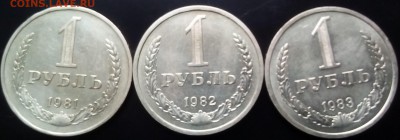 Полный комплект рублей СССР с 1961 по 1991г. - состояние!!! - IMG_20160607_171054