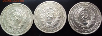 Полный комплект рублей СССР с 1961 по 1991г. - состояние!!! - IMG_20160607_171009