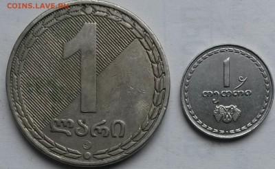 Грузия  2 монеты 1993, 2006г.  Окон 14.06.16 в 21.00 мск - лари