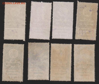 Гербовые марки 23 г с 2 р  до 2000 р  с 1 рубля до 22.00 15 - Изображение 9847