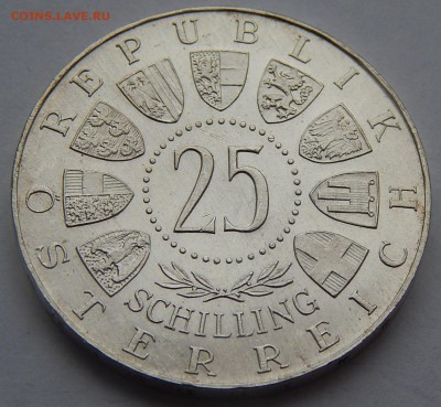 Австрия 25 шиллингов 1962 Брукнер, до 16.06.16 в 22:00 МСК - 4449