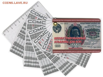 продам современные почтовые марки от 0.75% от номинала - боны