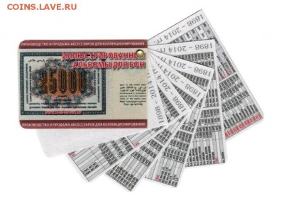 продам современные почтовые марки от 0.75% от номинала - боный