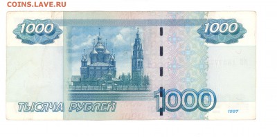 1000 р. 1997-(2004) до 22:10 11.06.16 КОРОТКИЙ с блиц - 1000h-04b