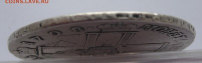 1 рубль 1798 с напайкой - IMG_8398.JPG