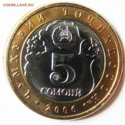 Набор монет Таджикистана в буклете. До 13.06 В 22-00 Мск - 5-2006