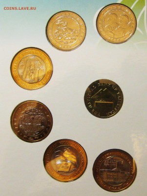 Набор монет Таджикистана в буклете. До 13.06 В 22-00 Мск - Тад.