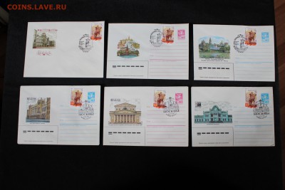 6 конвертов 840 лет Москве день города - IMG_6320.JPG