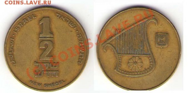 Монеты Монголии - непонятки - Шекель половина