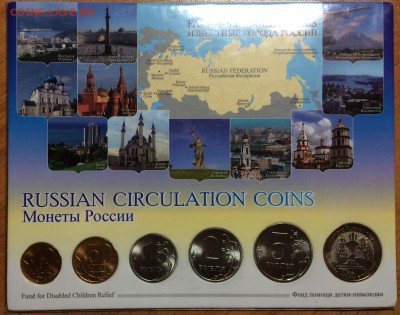 Неофициальный набор монет 2010г. СПМД с жетоном - IMG_0125.JPG